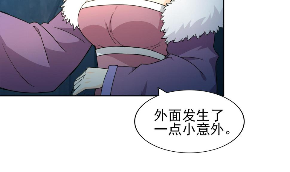 《无敌混江龙》漫画最新章节第132话 穿心一击免费下拉式在线观看章节第【43】张图片