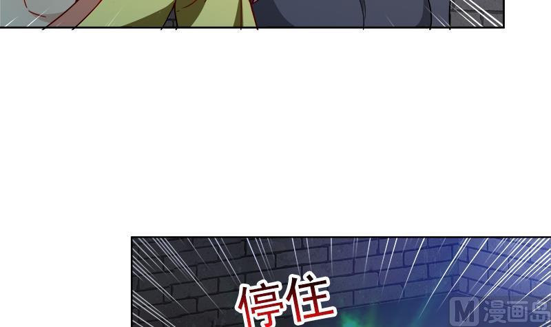 《无敌混江龙》漫画最新章节第135话 舍利小子免费下拉式在线观看章节第【9】张图片