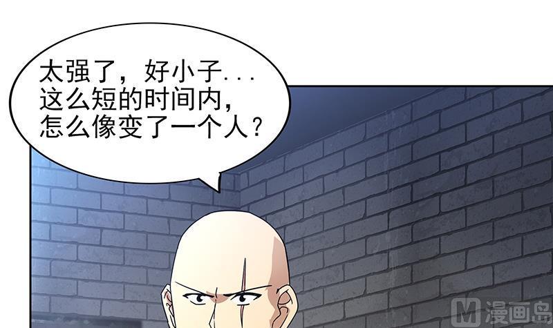 《无敌混江龙》漫画最新章节第136话 张木吉强势回归免费下拉式在线观看章节第【42】张图片