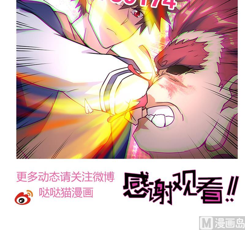 《无敌混江龙》漫画最新章节第137话 我信你个鬼免费下拉式在线观看章节第【51】张图片