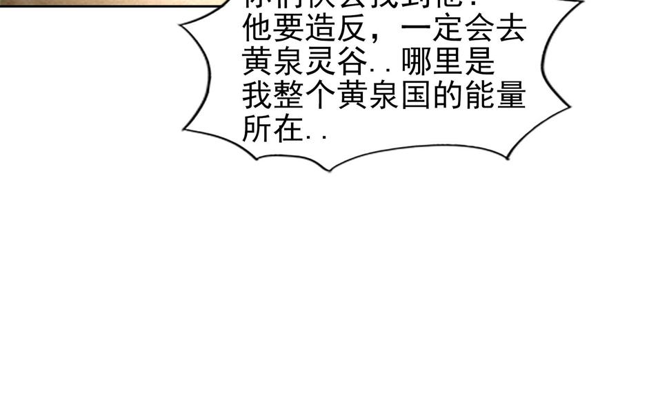 《无敌混江龙》漫画最新章节第140话 沉默的愤怒免费下拉式在线观看章节第【20】张图片