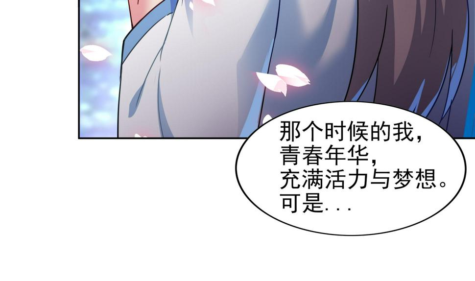 《无敌混江龙》漫画最新章节第140话 沉默的愤怒免费下拉式在线观看章节第【37】张图片