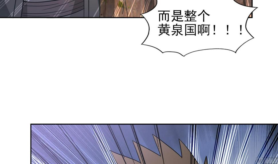 《无敌混江龙》漫画最新章节第140话 沉默的愤怒免费下拉式在线观看章节第【48】张图片