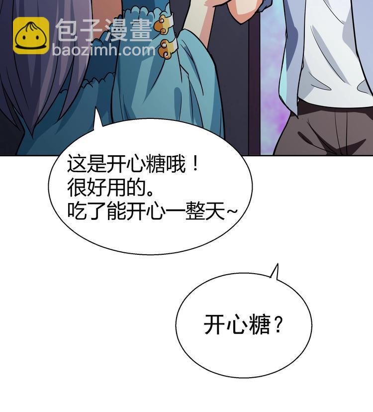 《无敌混江龙》漫画最新章节第15话 借宝降妖免费下拉式在线观看章节第【17】张图片