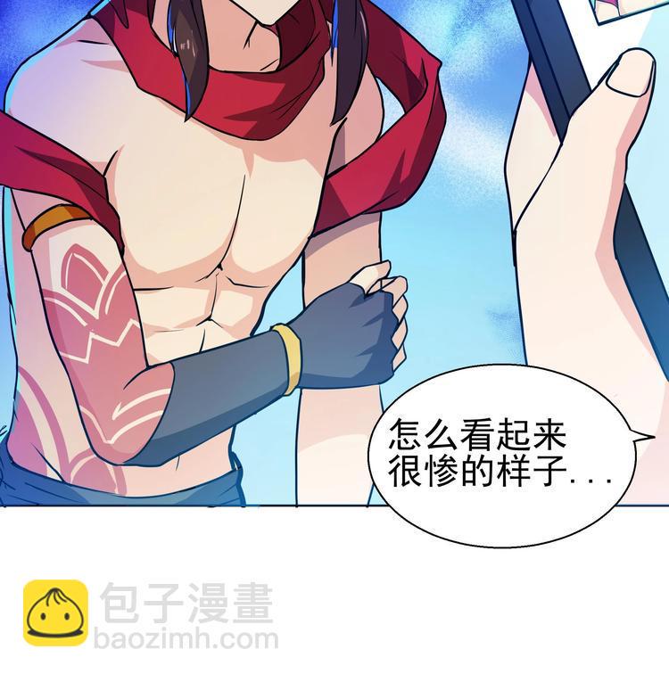 《无敌混江龙》漫画最新章节第15话 借宝降妖免费下拉式在线观看章节第【44】张图片