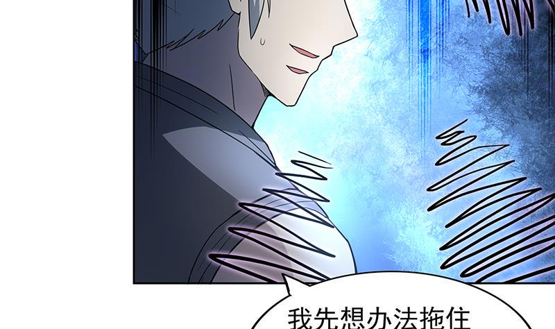 《无敌混江龙》漫画最新章节第141话 小老弟你怎么回事？免费下拉式在线观看章节第【16】张图片