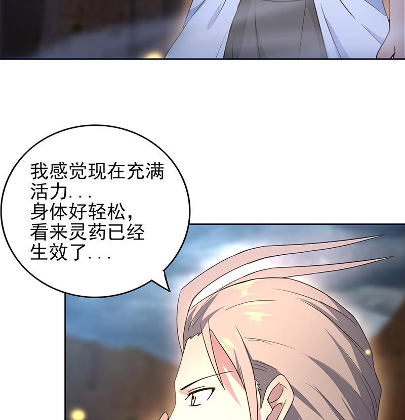 《无敌混江龙》漫画最新章节第142话 夜枫阎王免费下拉式在线观看章节第【10】张图片