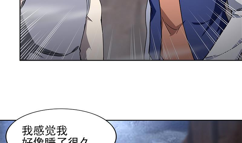 《无敌混江龙》漫画最新章节第142话 夜枫阎王免费下拉式在线观看章节第【7】张图片