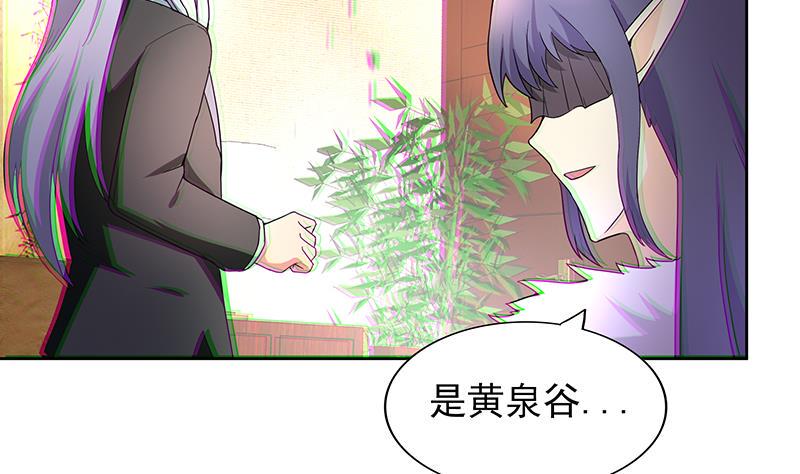 《无敌混江龙》漫画最新章节第143话 苦战免费下拉式在线观看章节第【14】张图片