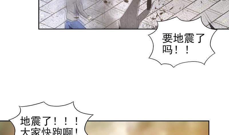 【无敌混江龙】漫画-（第145话 万佛朝宗）章节漫画下拉式图片-41.jpg