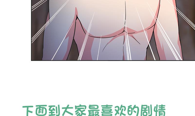 《无敌混江龙》漫画最新章节第146话 达成共识免费下拉式在线观看章节第【47】张图片