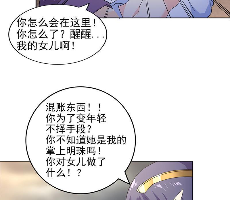 《无敌混江龙》漫画最新章节第147话 吐露心声免费下拉式在线观看章节第【11】张图片