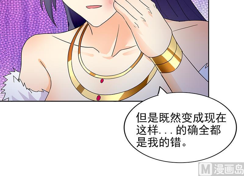 《无敌混江龙》漫画最新章节第147话 吐露心声免费下拉式在线观看章节第【33】张图片