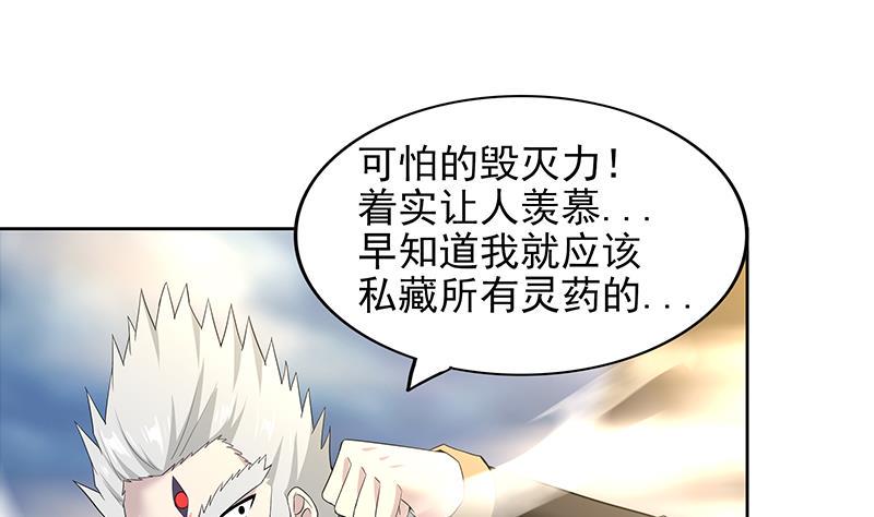 《无敌混江龙》漫画最新章节第149话 我们来了！免费下拉式在线观看章节第【17】张图片