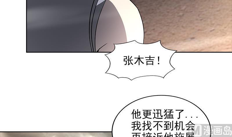 《无敌混江龙》漫画最新章节第149话 我们来了！免费下拉式在线观看章节第【21】张图片