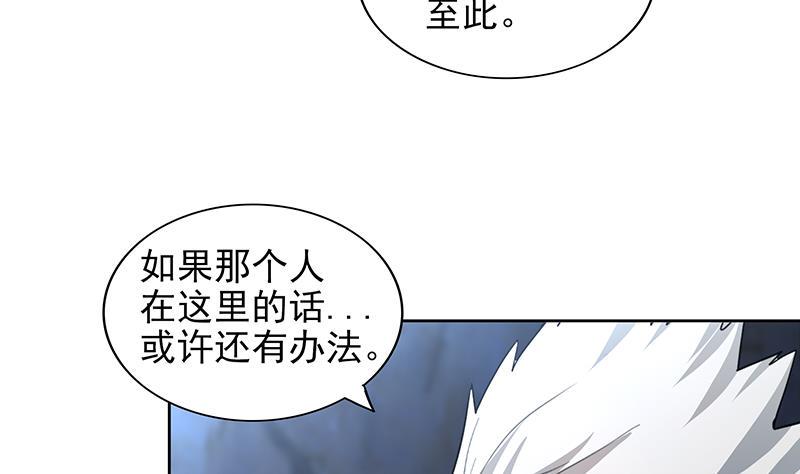 《无敌混江龙》漫画最新章节第149话 我们来了！免费下拉式在线观看章节第【26】张图片