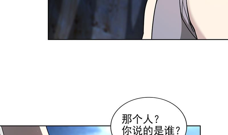 《无敌混江龙》漫画最新章节第149话 我们来了！免费下拉式在线观看章节第【28】张图片