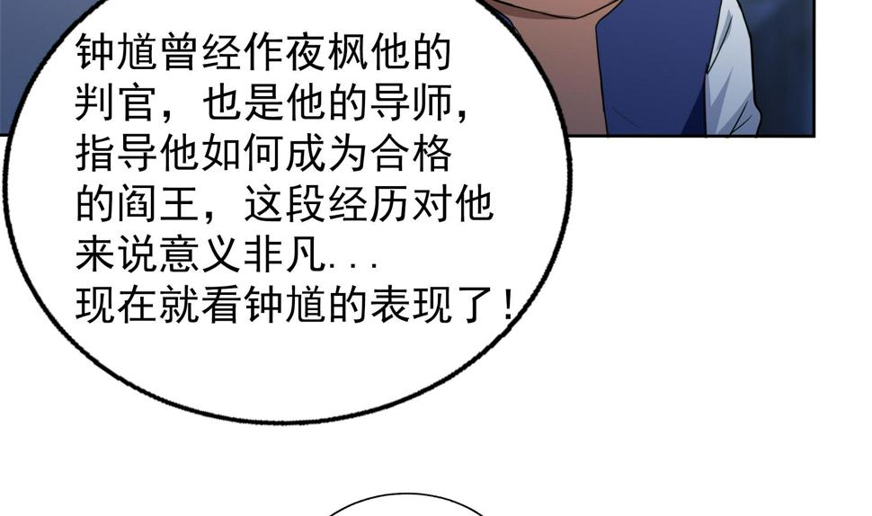 《无敌混江龙》漫画最新章节第150话 假酒害人免费下拉式在线观看章节第【17】张图片