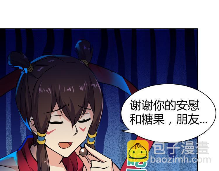 《无敌混江龙》漫画最新章节第16话 捆绑play免费下拉式在线观看章节第【10】张图片