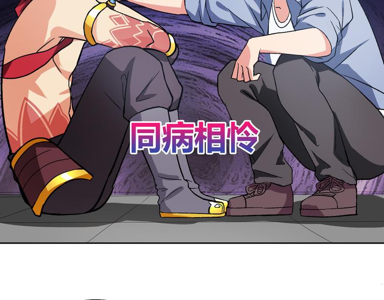 《无敌混江龙》漫画最新章节第16话 捆绑play免费下拉式在线观看章节第【6】张图片