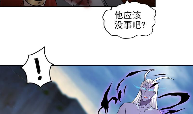 《无敌混江龙》漫画最新章节第151话 小老弟你怎么回事？免费下拉式在线观看章节第【25】张图片