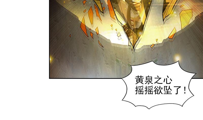 《无敌混江龙》漫画最新章节第154话 责任！免费下拉式在线观看章节第【16】张图片