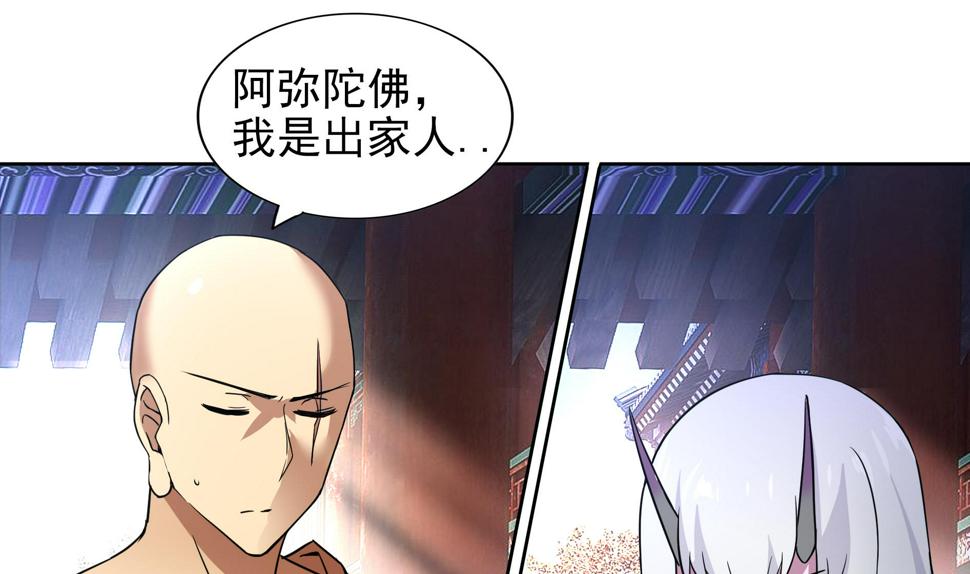 《无敌混江龙》漫画最新章节第158话 盛典免费下拉式在线观看章节第【8】张图片