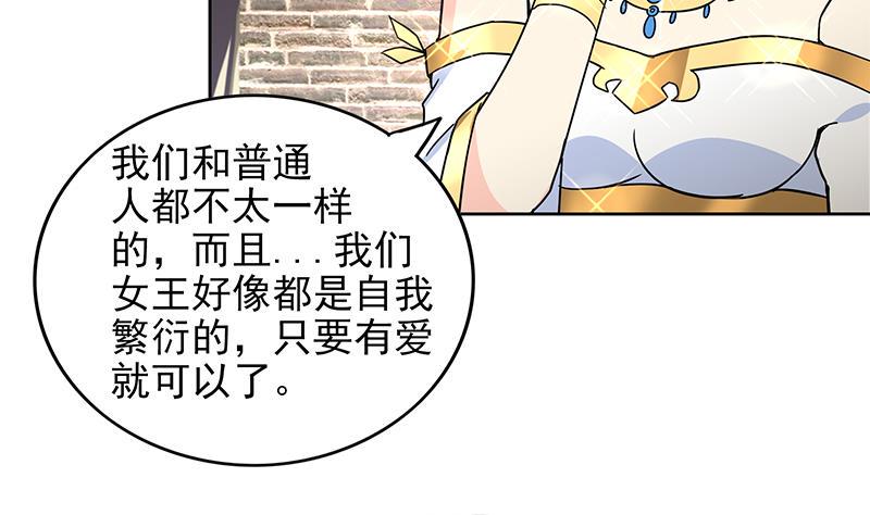 【无敌混江龙】漫画-（第159话 喜当爹？）章节漫画下拉式图片-17.jpg