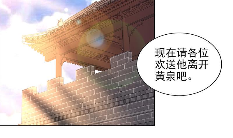 【无敌混江龙】漫画-（第159话 喜当爹？）章节漫画下拉式图片-4.jpg