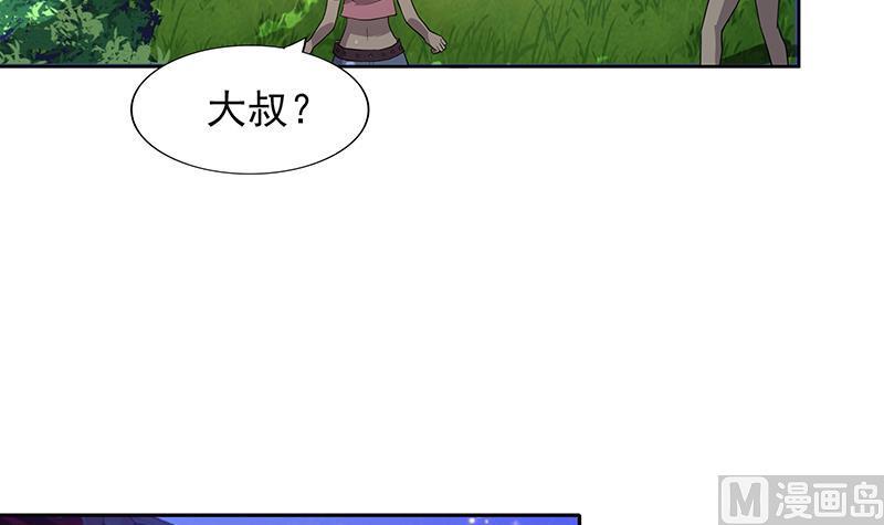 【无敌混江龙】漫画-（第159话 喜当爹？）章节漫画下拉式图片-45.jpg
