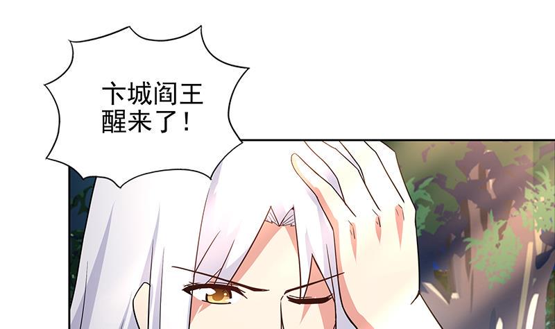 《无敌混江龙》漫画最新章节第160话 离开那扇门！免费下拉式在线观看章节第【13】张图片