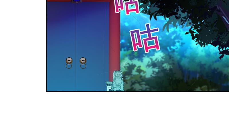 《无敌混江龙》漫画最新章节第160话 离开那扇门！免费下拉式在线观看章节第【37】张图片