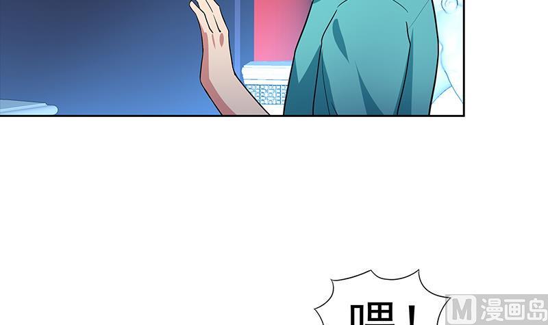 《无敌混江龙》漫画最新章节第160话 离开那扇门！免费下拉式在线观看章节第【42】张图片