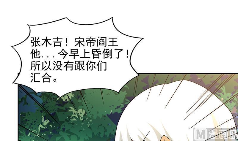 《无敌混江龙》漫画最新章节第160话 离开那扇门！免费下拉式在线观看章节第【9】张图片