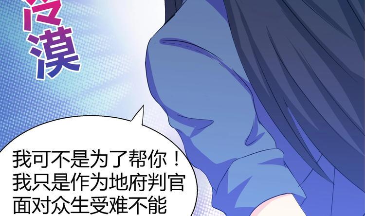 《无敌混江龙》漫画最新章节第17话 神秘人真相免费下拉式在线观看章节第【39】张图片