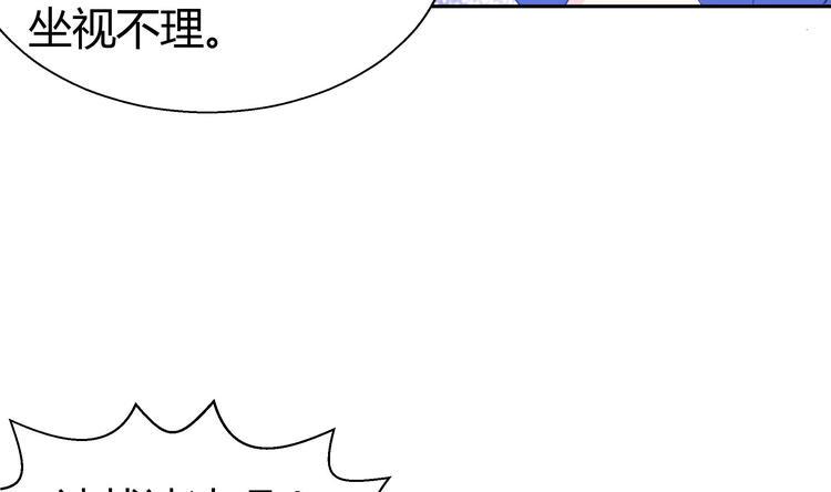 【无敌混江龙】漫画-（第17话 神秘人真相）章节漫画下拉式图片-40.jpg