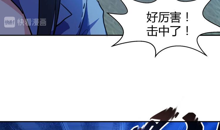 《无敌混江龙》漫画最新章节第17话 神秘人真相免费下拉式在线观看章节第【49】张图片