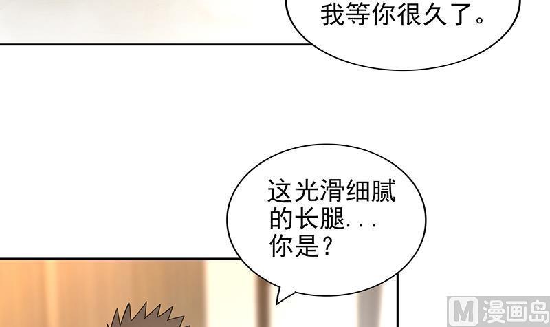 《无敌混江龙》漫画最新章节第165话 张木吉的秘密？免费下拉式在线观看章节第【24】张图片