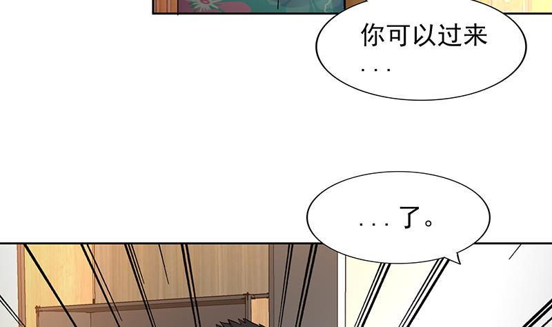 《无敌混江龙》漫画最新章节第166话 南天门我来了！免费下拉式在线观看章节第【17】张图片