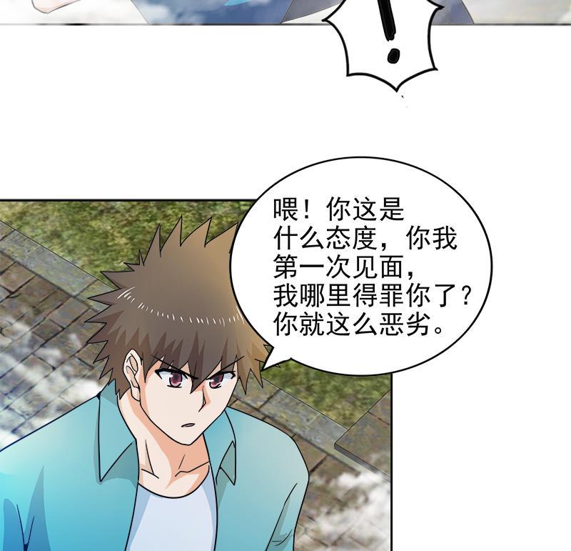 《无敌混江龙》漫画最新章节第167话 仙女的凝视免费下拉式在线观看章节第【28】张图片