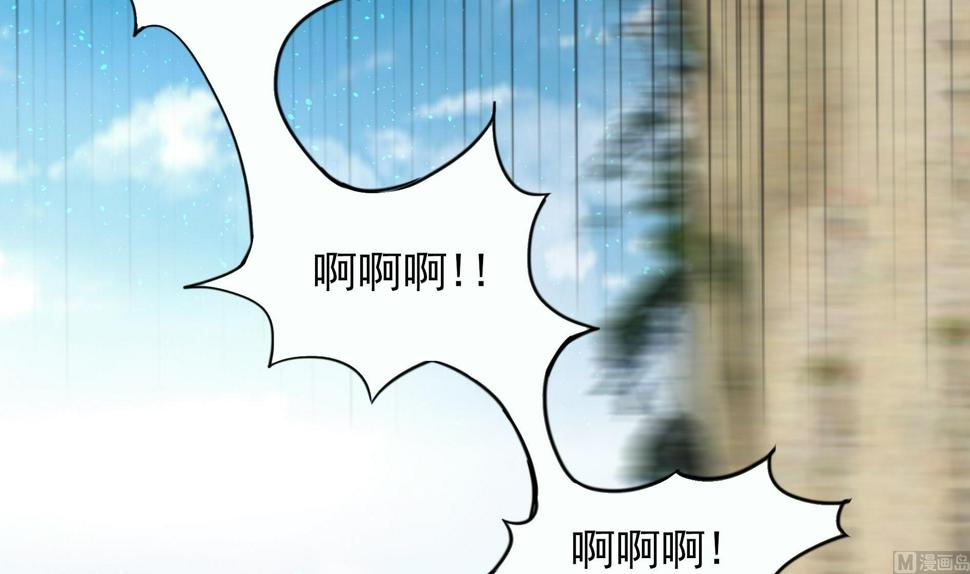 《无敌混江龙》漫画最新章节第169话 太白金星！免费下拉式在线观看章节第【21】张图片