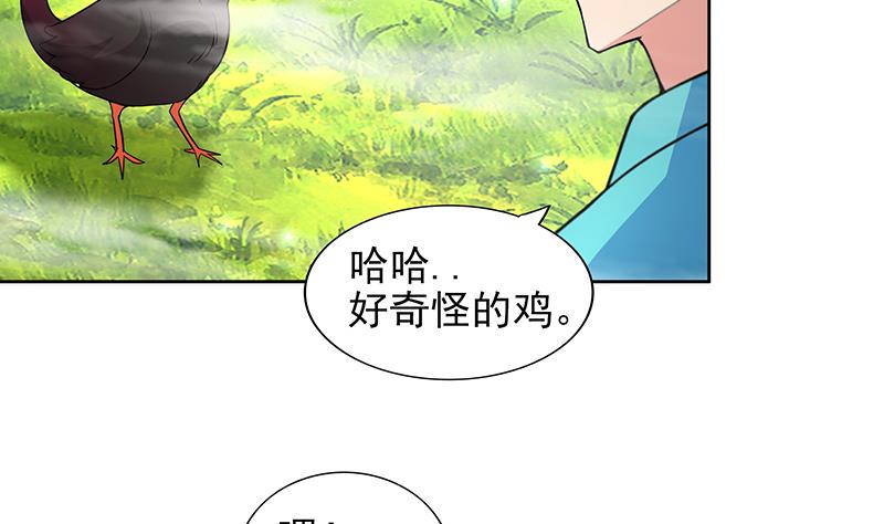 《无敌混江龙》漫画最新章节第170话 抓住波波鸡!免费下拉式在线观看章节第【22】张图片