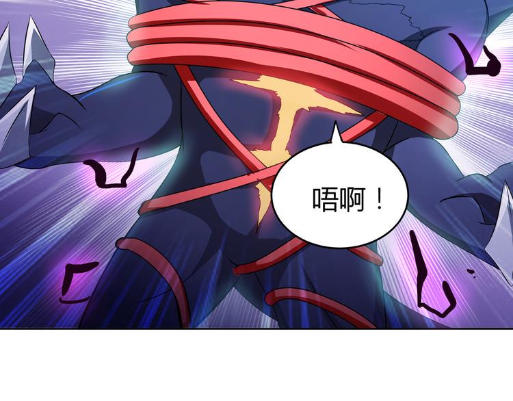 《无敌混江龙》漫画最新章节第18话 初战告捷免费下拉式在线观看章节第【20】张图片