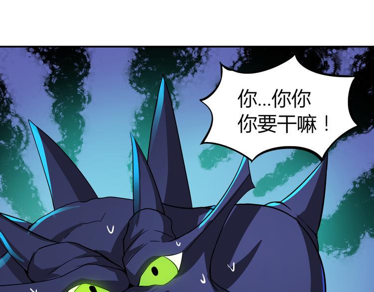 《无敌混江龙》漫画最新章节第18话 初战告捷免费下拉式在线观看章节第【38】张图片