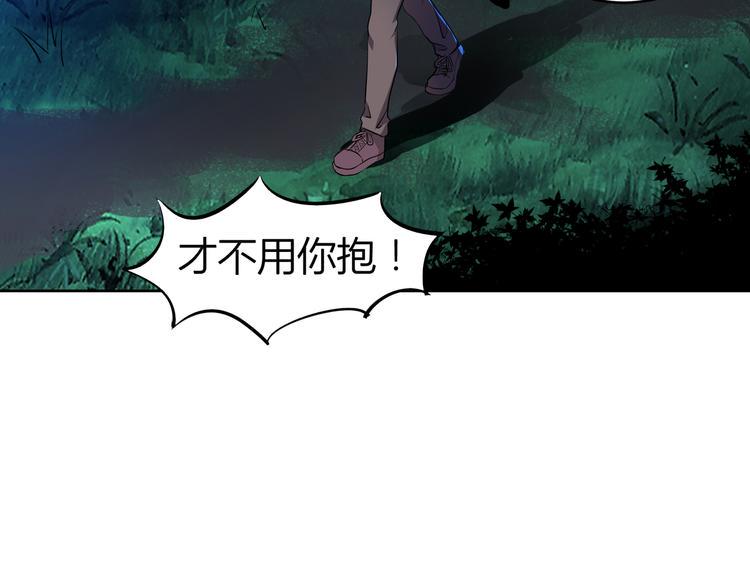 《无敌混江龙》漫画最新章节第18话 初战告捷免费下拉式在线观看章节第【48】张图片