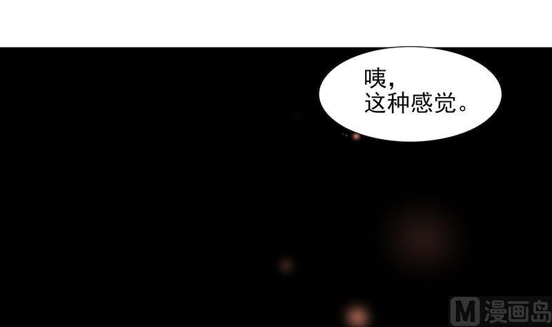 《无敌混江龙》漫画最新章节第174话 舍利快递中免费下拉式在线观看章节第【48】张图片