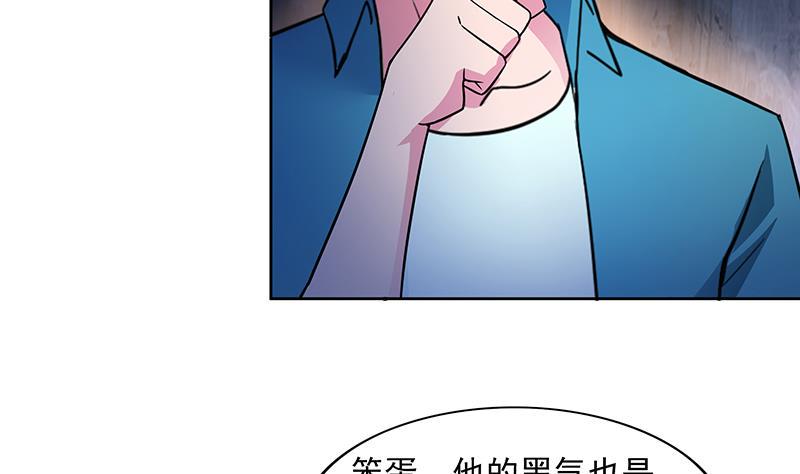 《无敌混江龙》漫画最新章节第175话 归位免费下拉式在线观看章节第【7】张图片