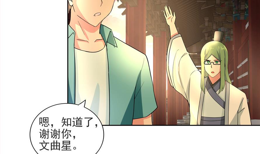 《无敌混江龙》漫画最新章节第177话 全员失踪免费下拉式在线观看章节第【17】张图片