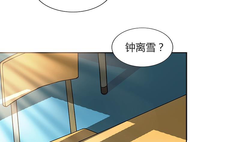 《无敌混江龙》漫画最新章节第177话 全员失踪免费下拉式在线观看章节第【58】张图片