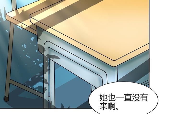 《无敌混江龙》漫画最新章节第177话 全员失踪免费下拉式在线观看章节第【59】张图片